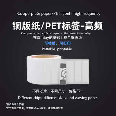 Détecteur d'étiquette NFC mini rond imperméable à l'eau Commande personnalisée acceptée pour une identification facile