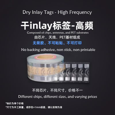 Détecteur d'étiquette NFC mini rond imperméable à l'eau Commande personnalisée acceptée pour une identification facile